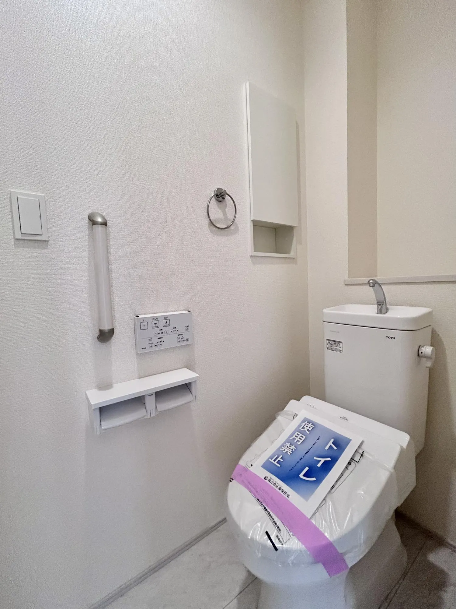 【2号棟/トイレ】