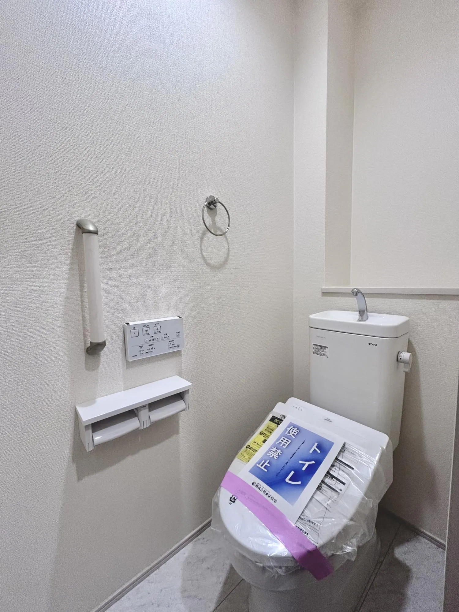 【3号棟/トイレ】