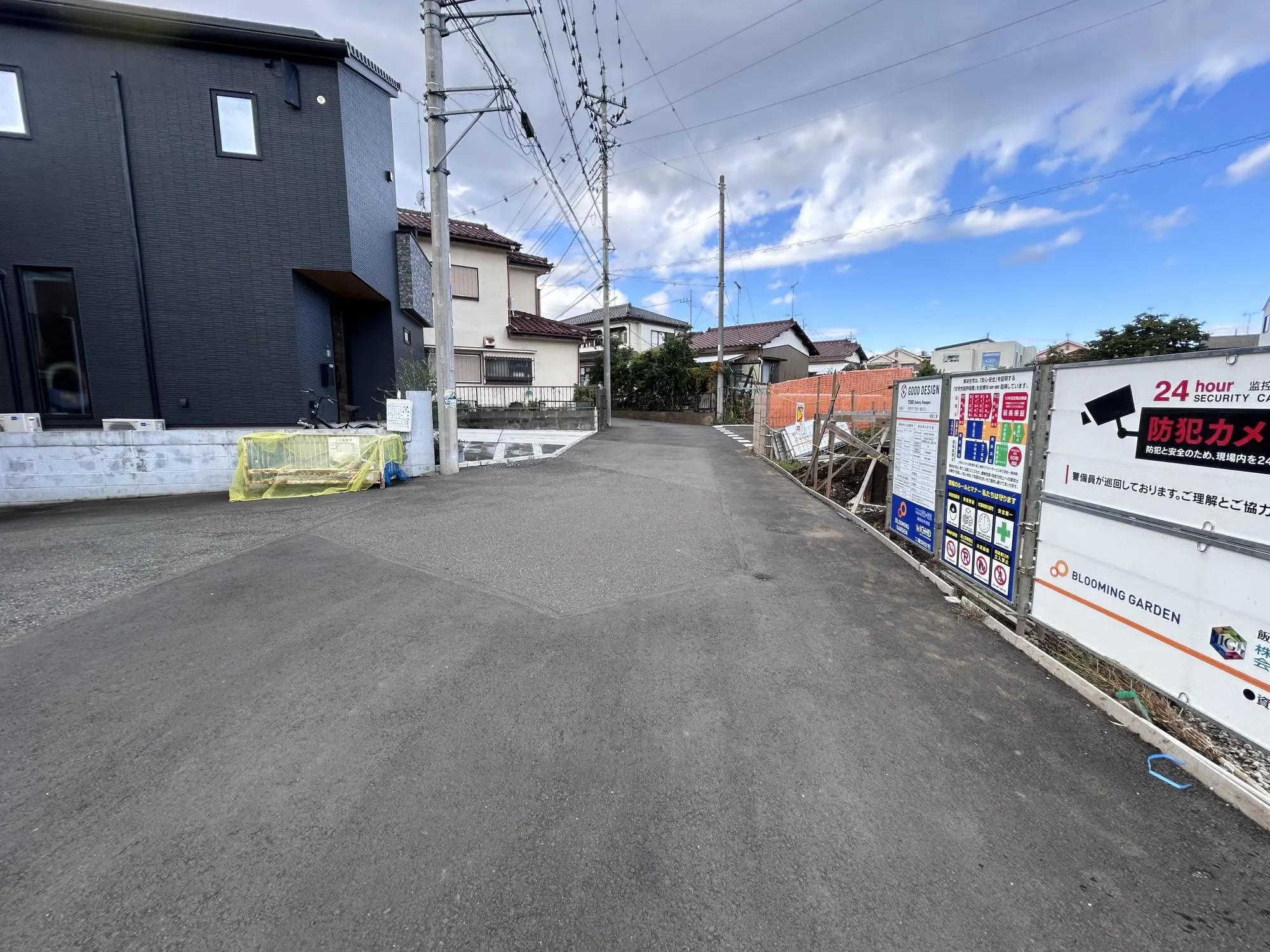 【前面道路③】