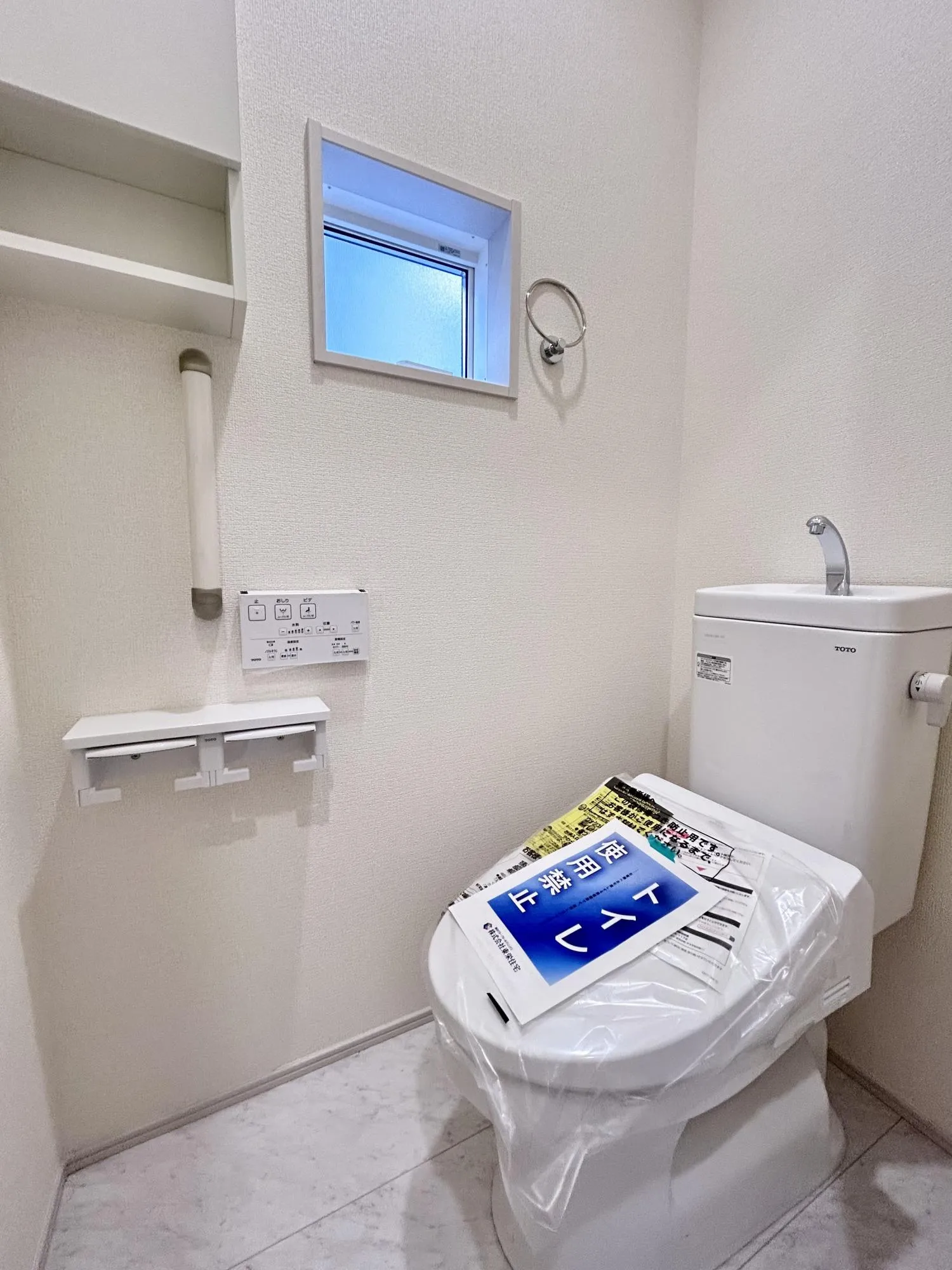 【2号棟トイレ】