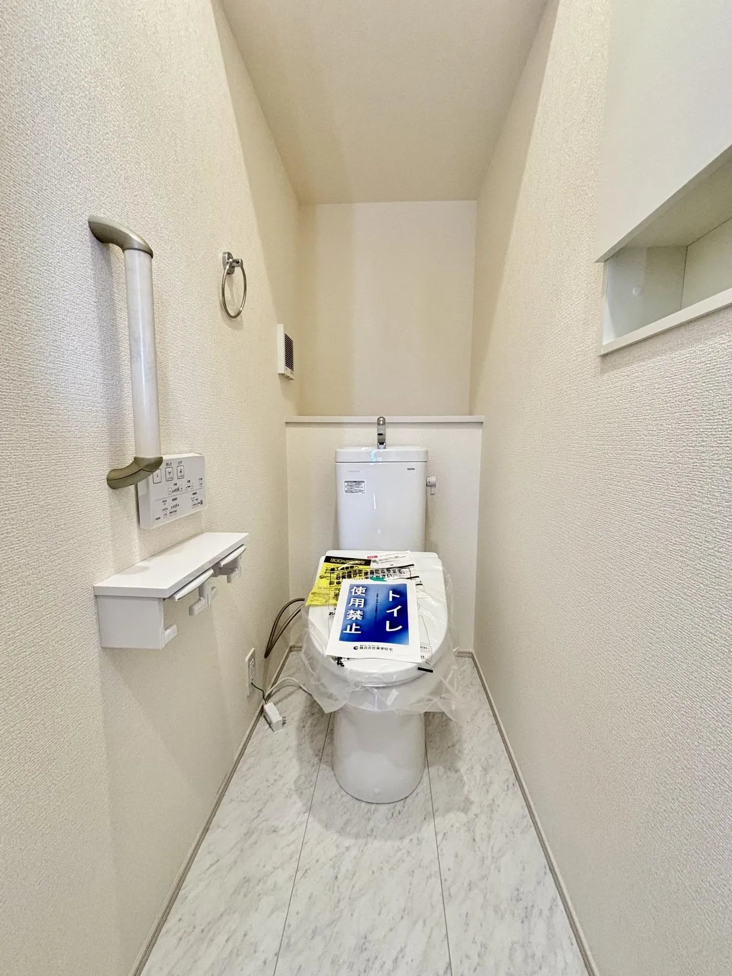 【3号棟トイレ】