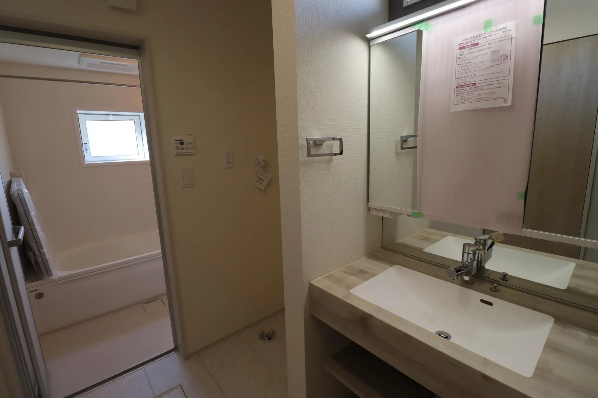 1号棟　スマートサニタリー