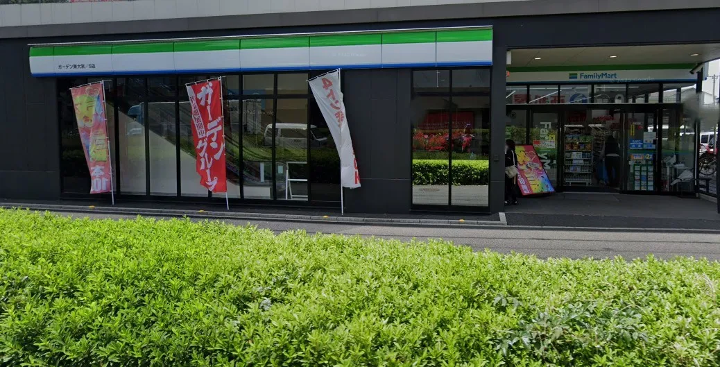 ファミリーマートガーデン東大宮店