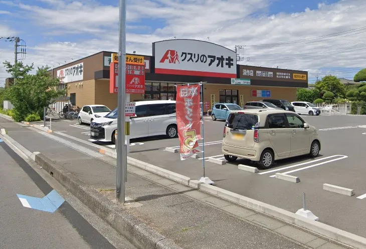 クスリのアオキ深作店