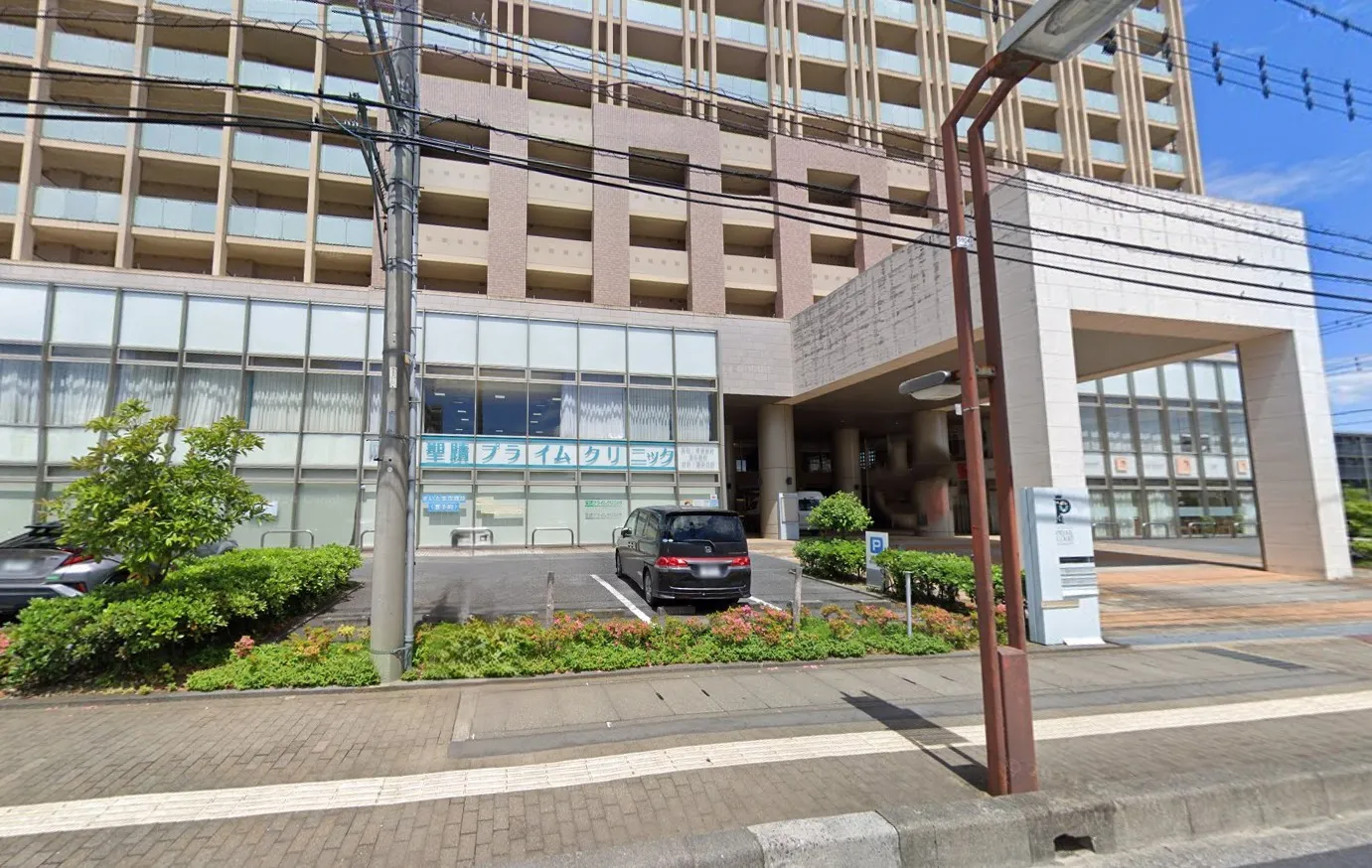 聖蹟プライムクリニック