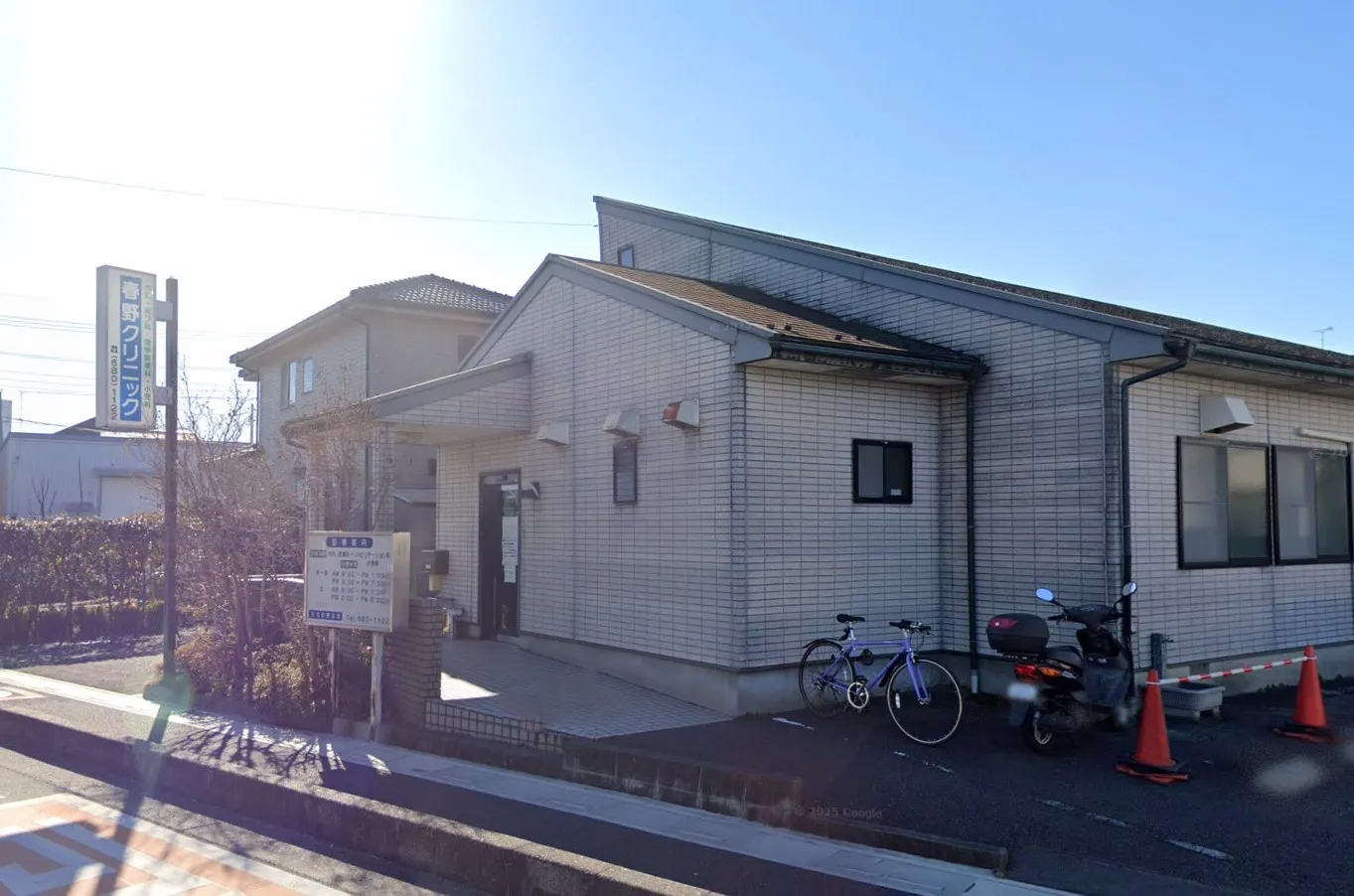 春野クリニック