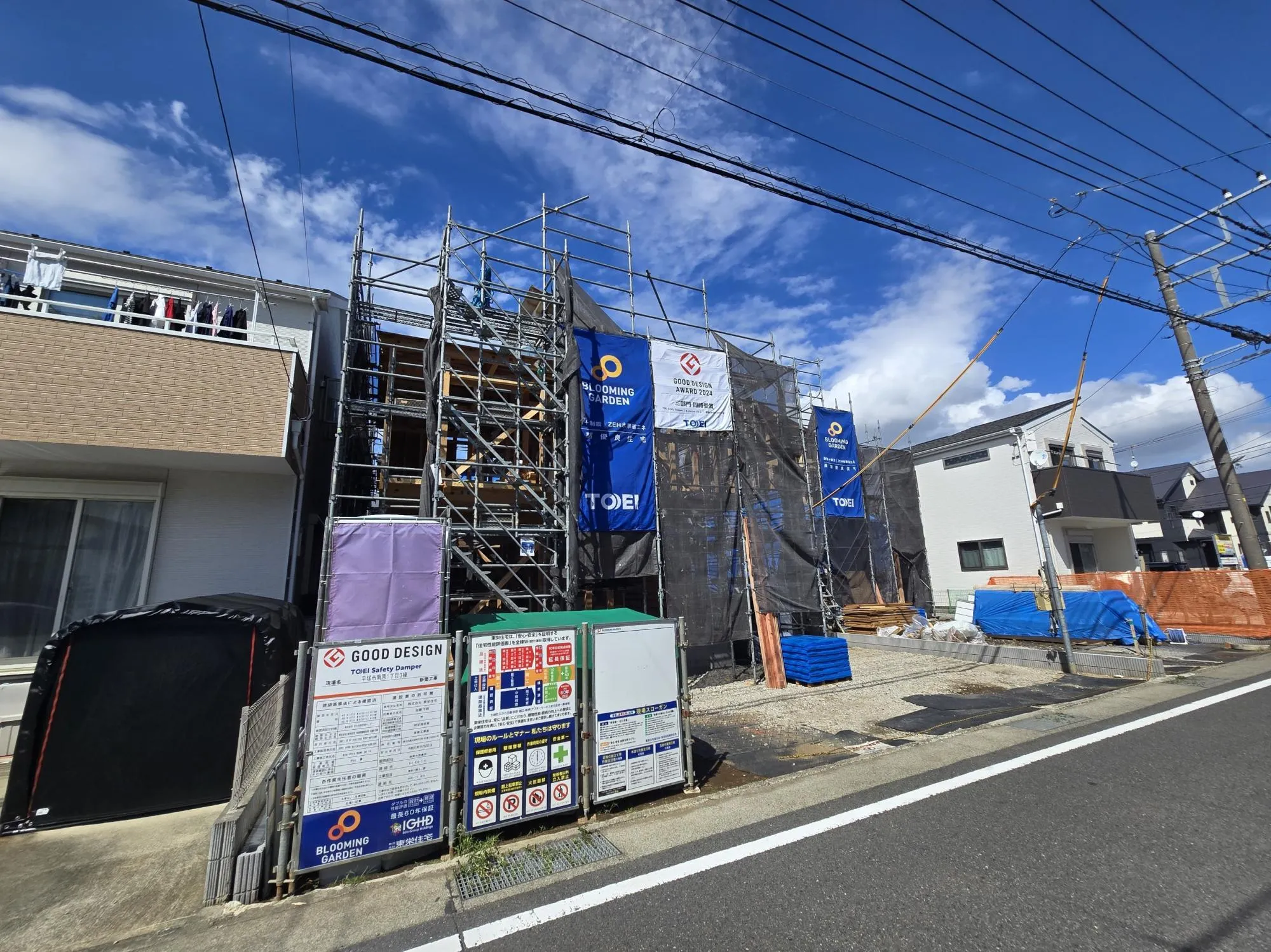 外観写真(2025年10月5日)