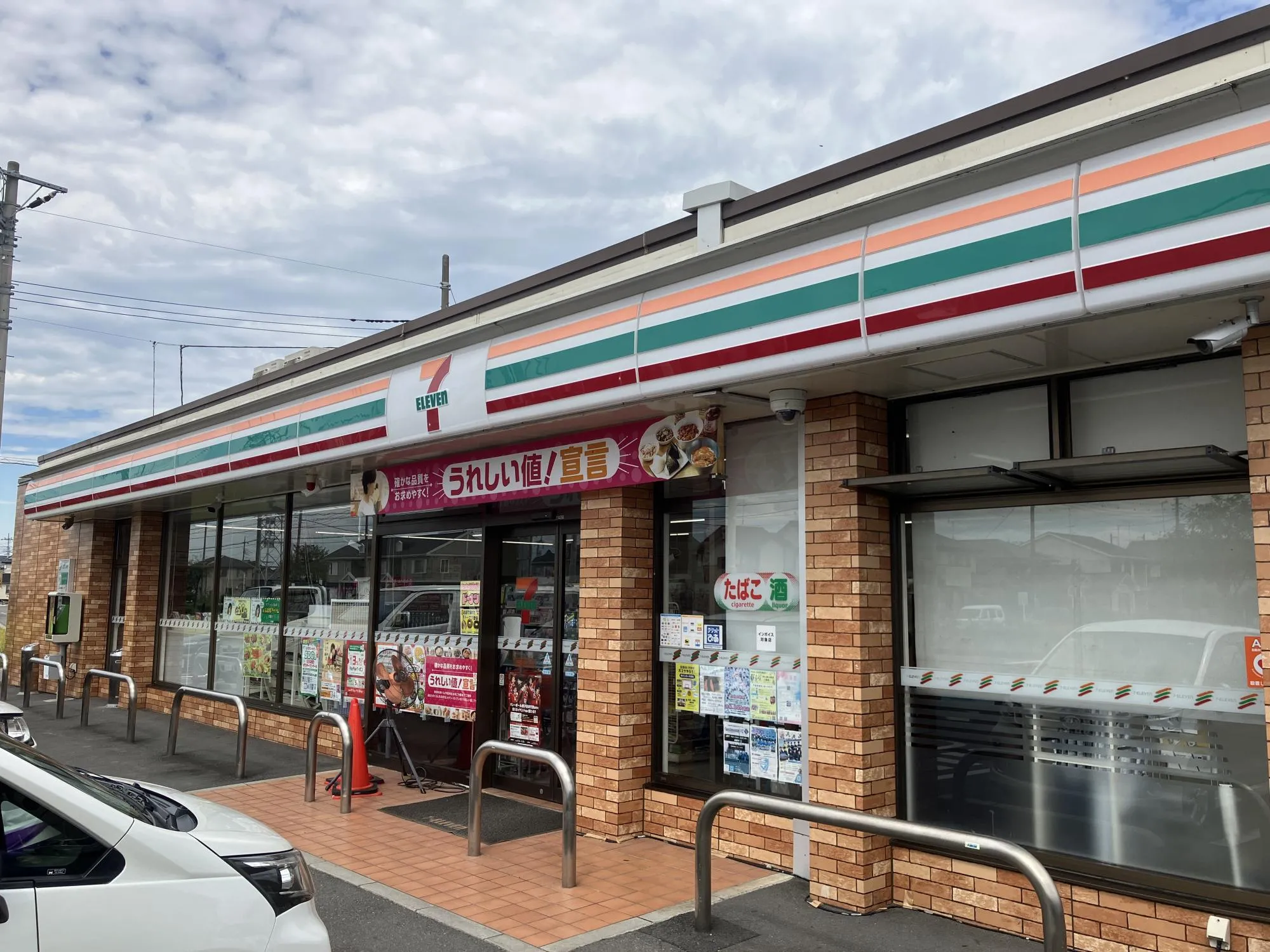 セブンイレブン行田棚田町2丁目店