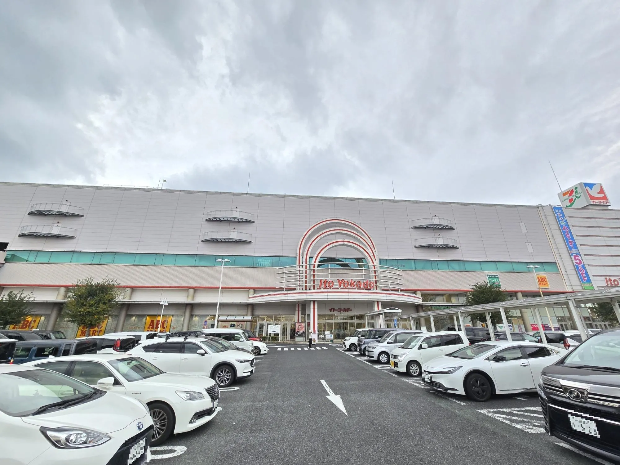 イトーヨーカドー湘南台店