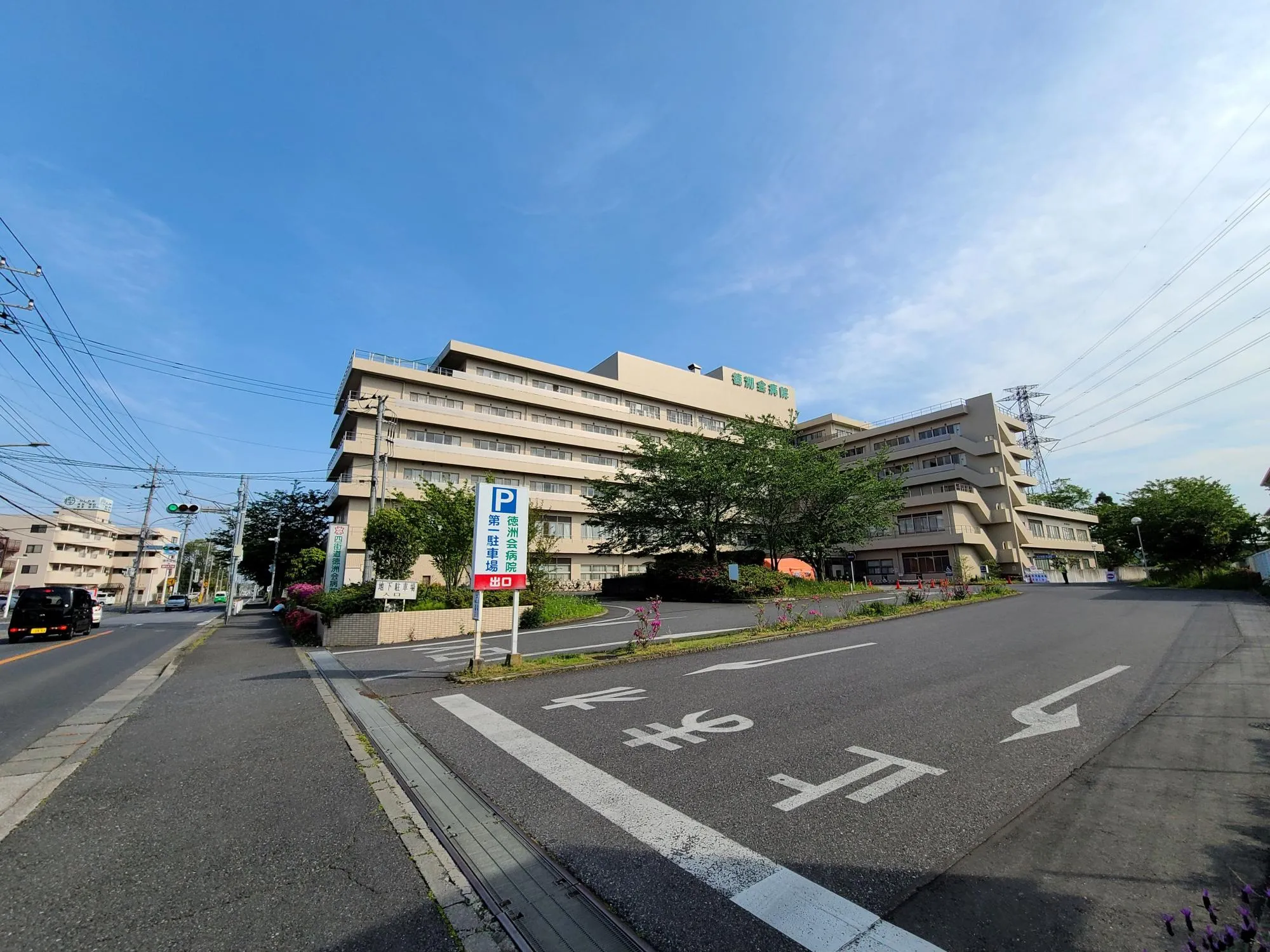 四街道徳洲会病院