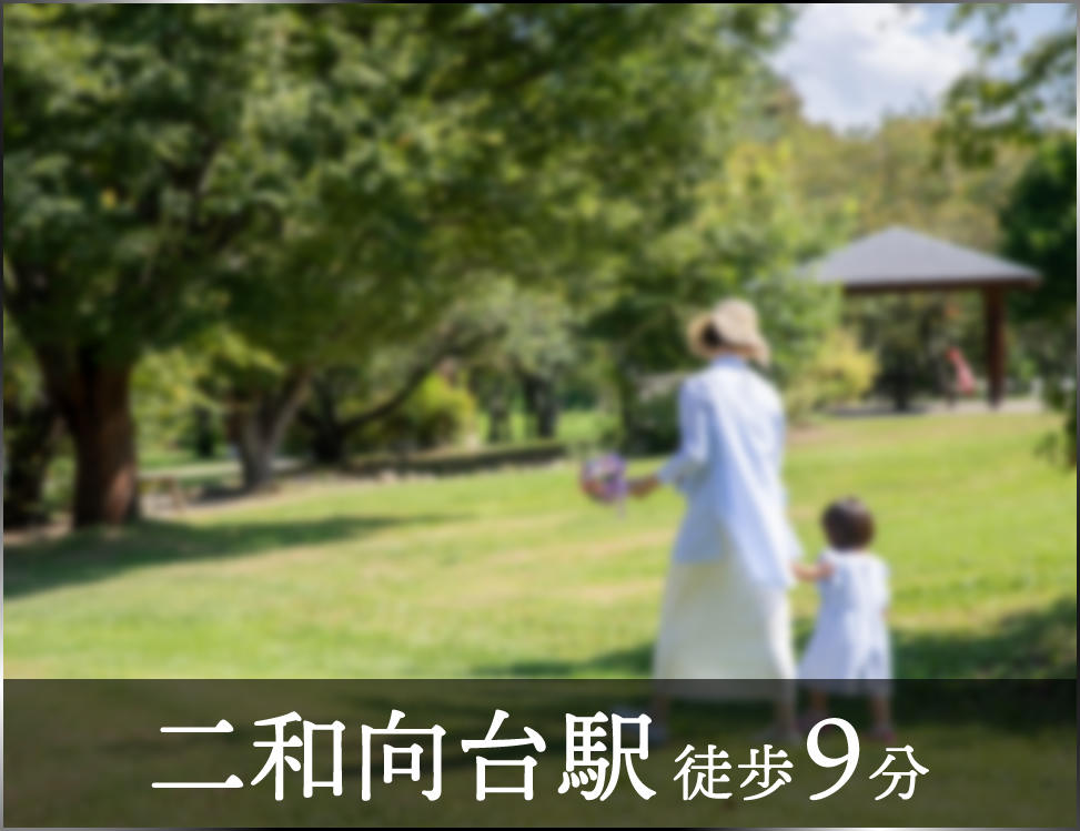 土地 ブルーミングガーデン 船橋2期(二和東5丁目)32区画(うち12区画)