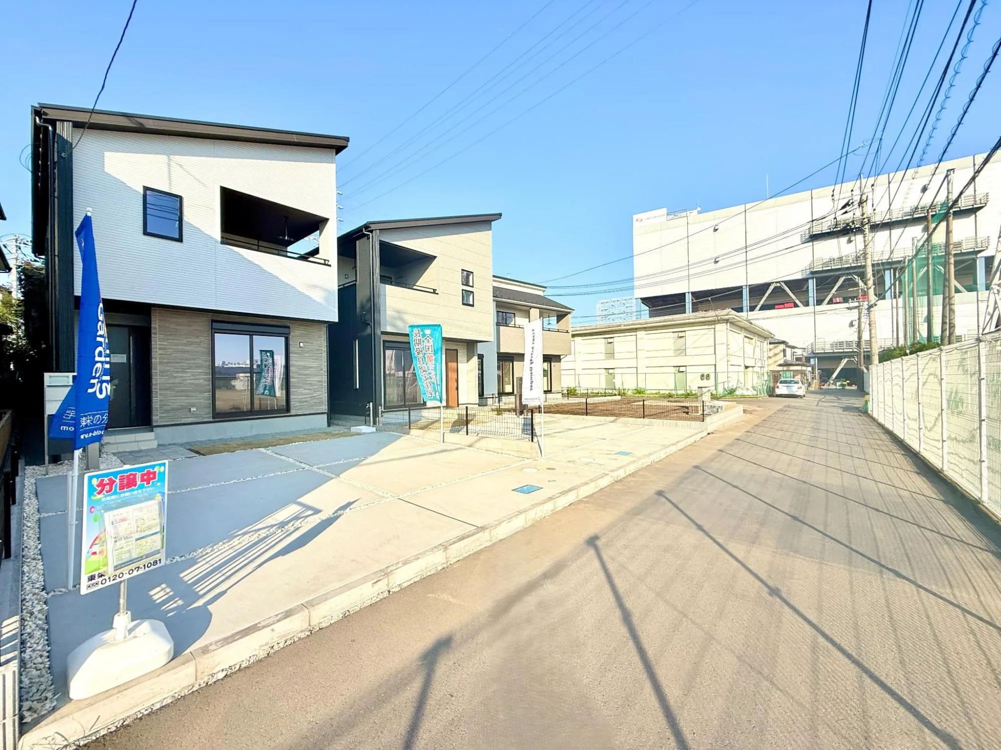 前面道路含む現地写真