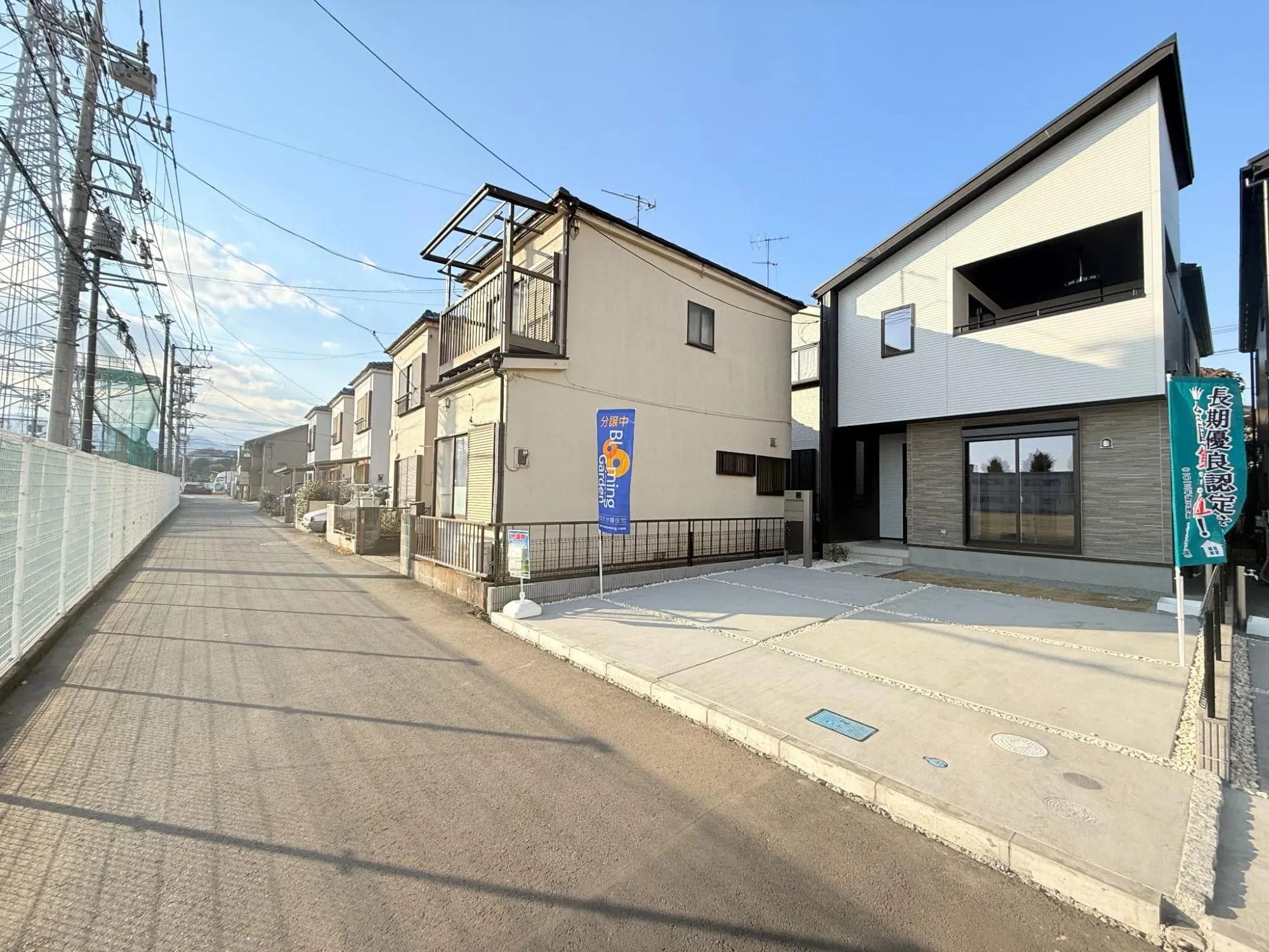 前面道路含む現地写真