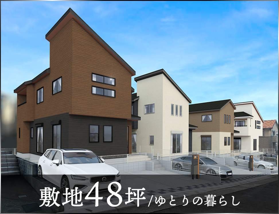 ブルーミングガーデン 名古屋市名東区梅森坂3丁目4棟