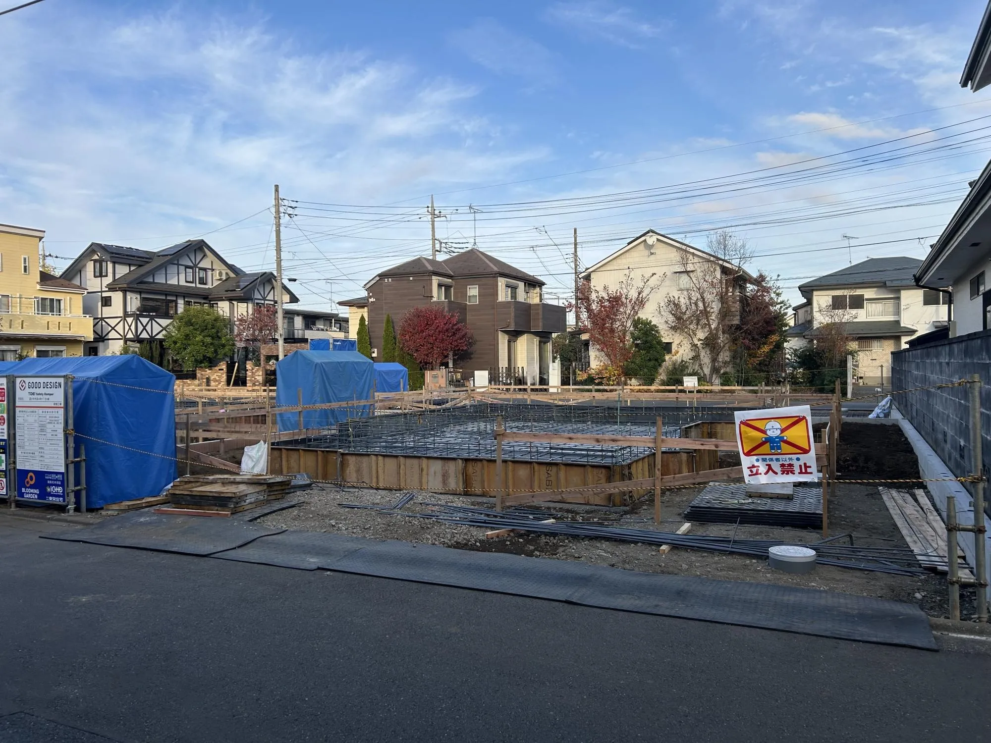 【現地写真】2025.11.23現在