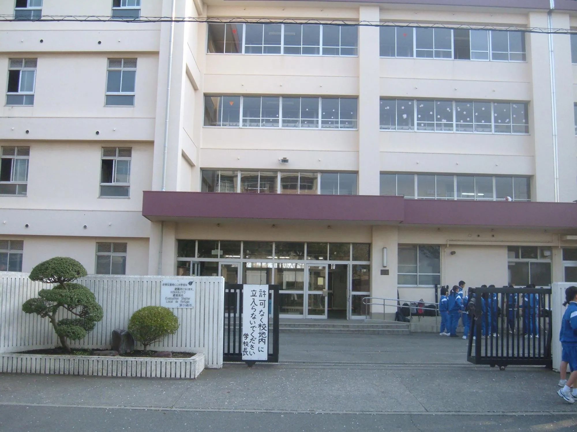 茅ヶ崎市立円蔵中学校