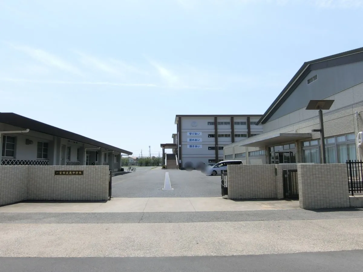 一宮市立奥中学校