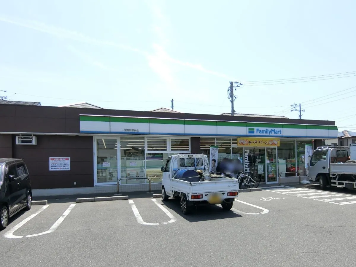 ファミリーマート一宮奥町駅東店