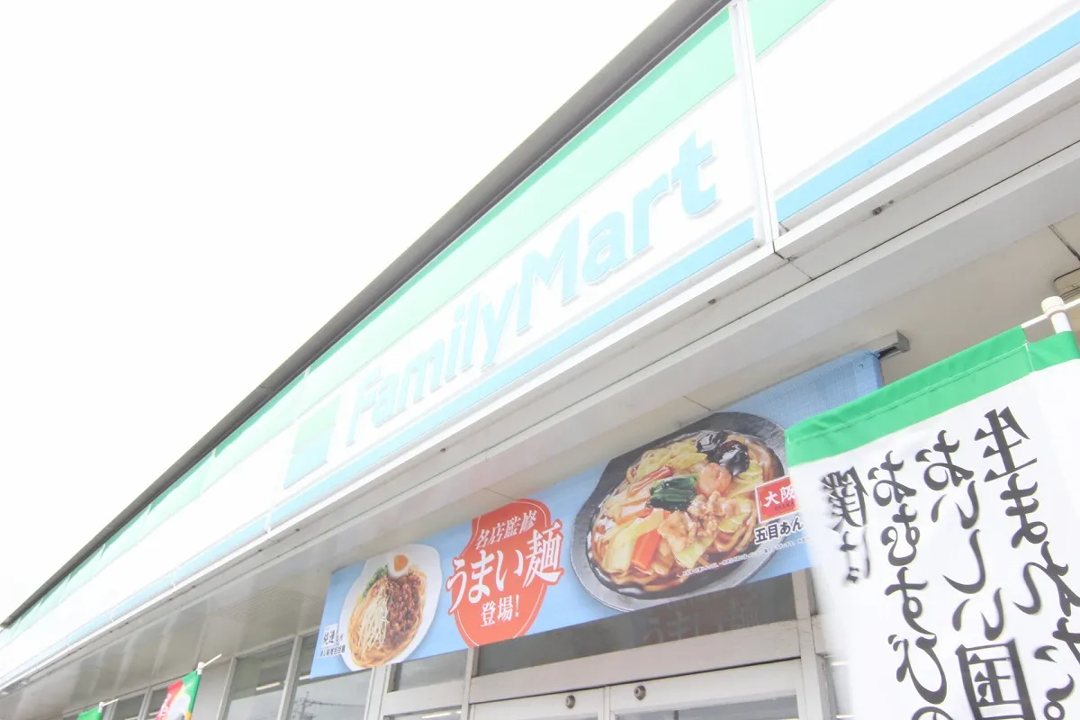 ファミリーマート中間店