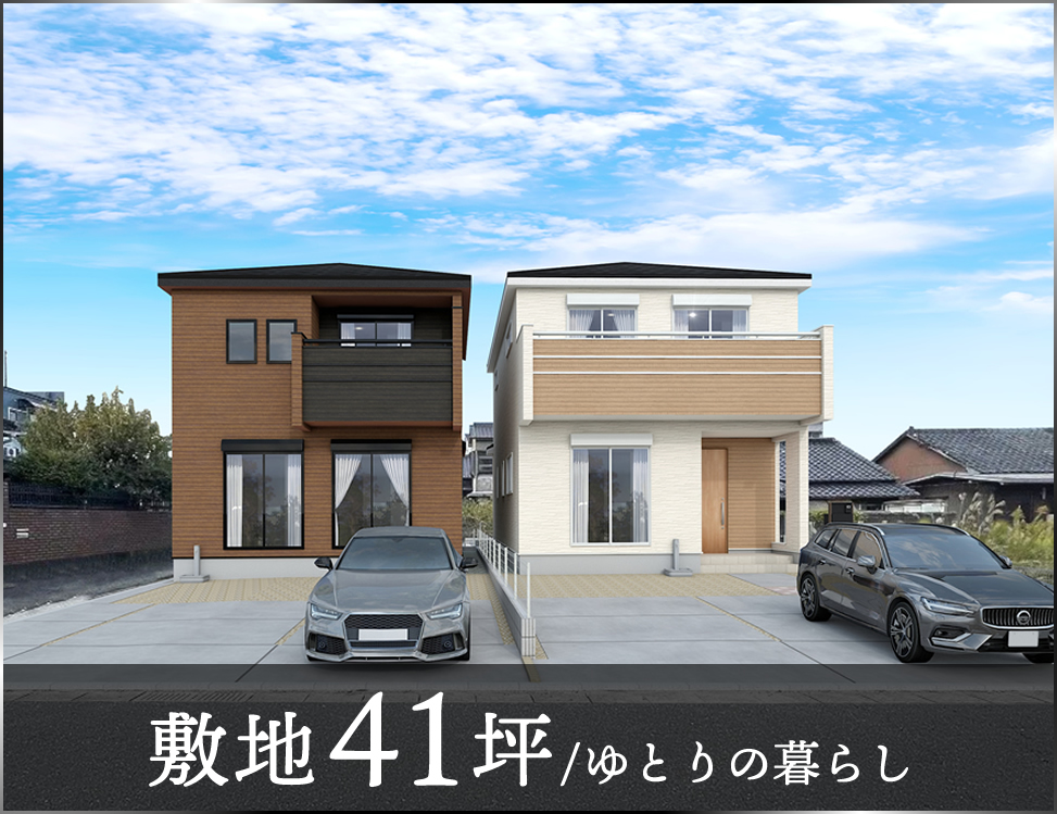 ブルーミングガーデン 北九州市八幡東区竹下町2棟