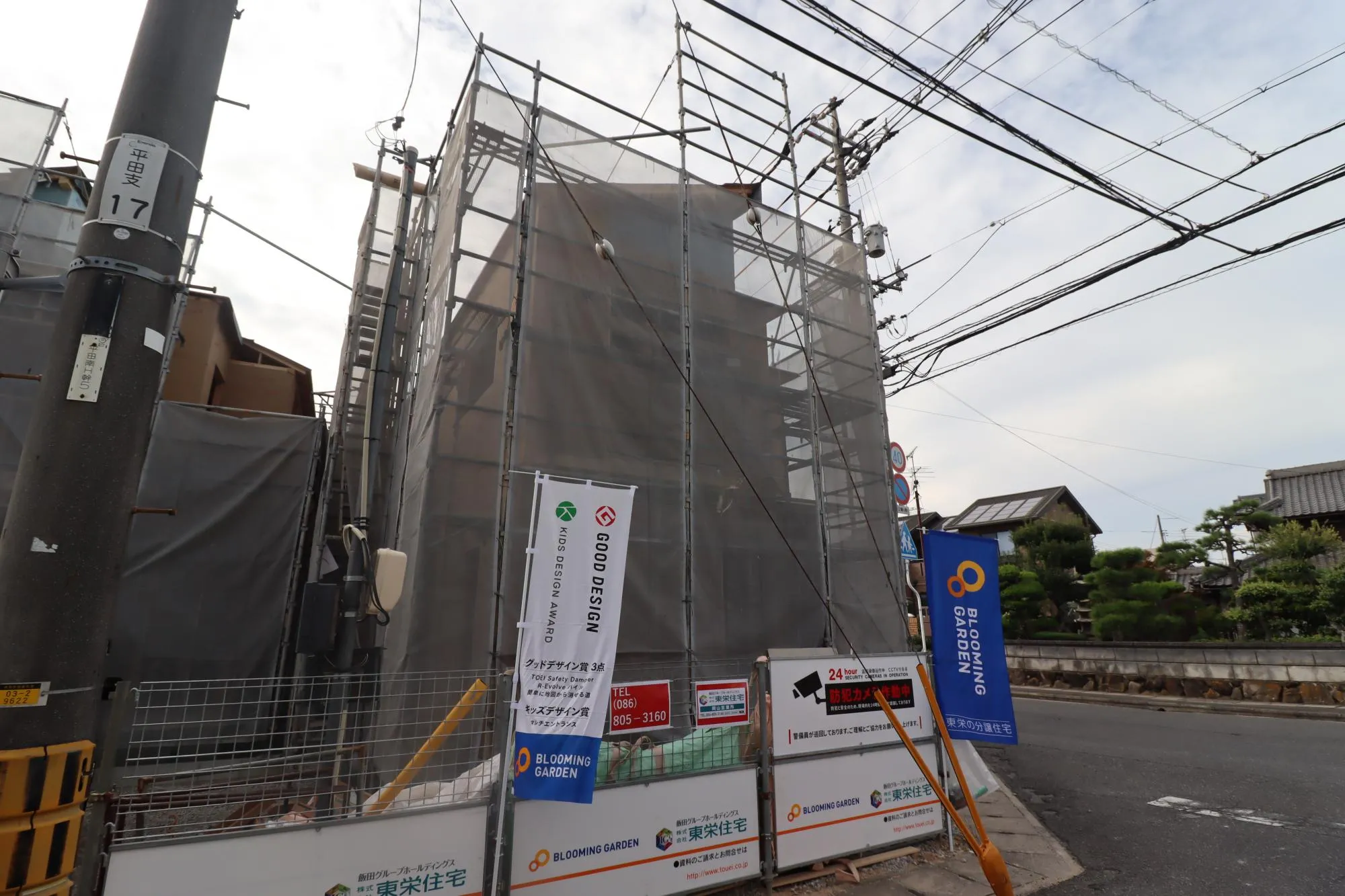 【上棟写真/2号棟】