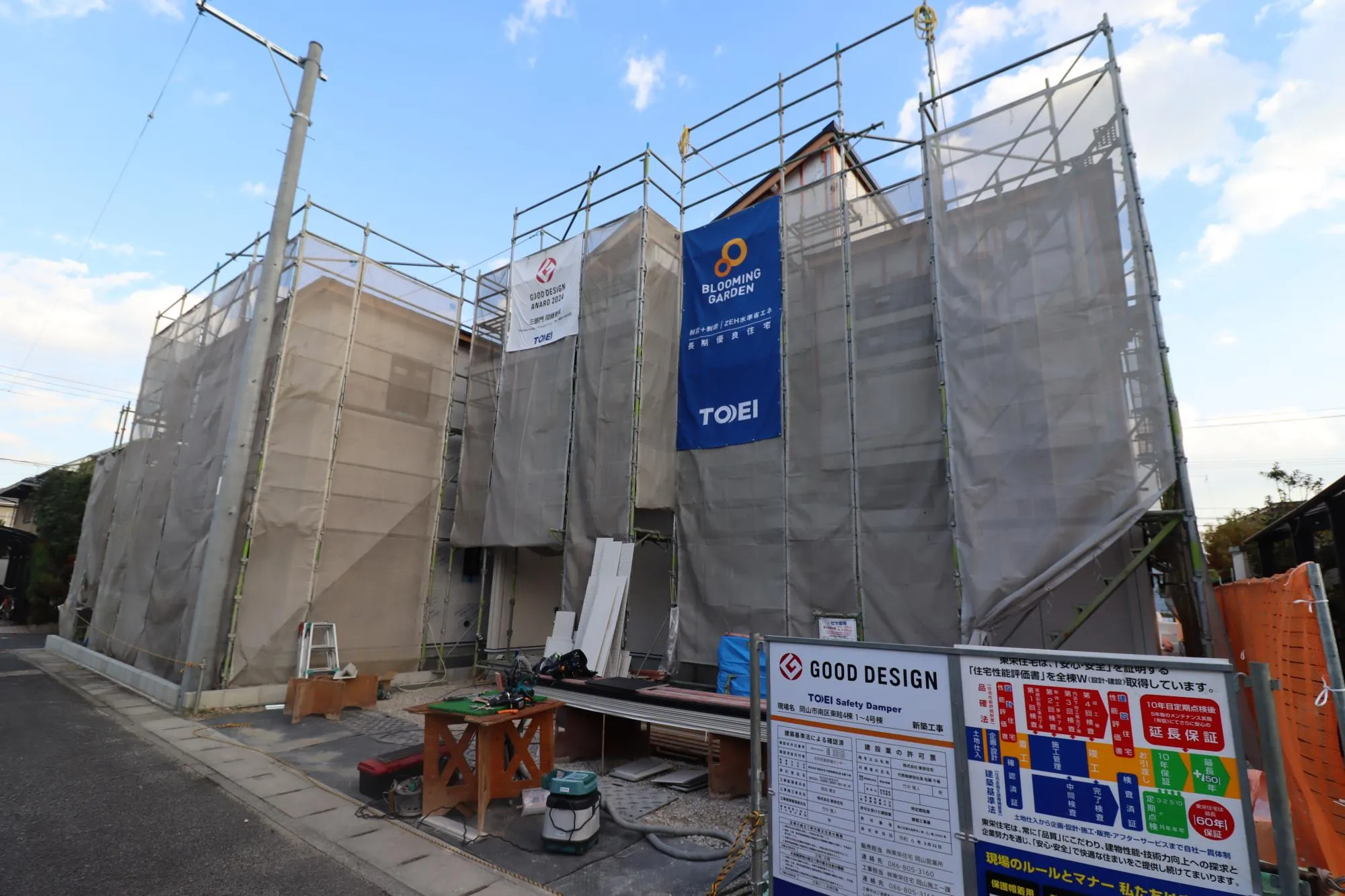 【上棟後写真/1号棟】