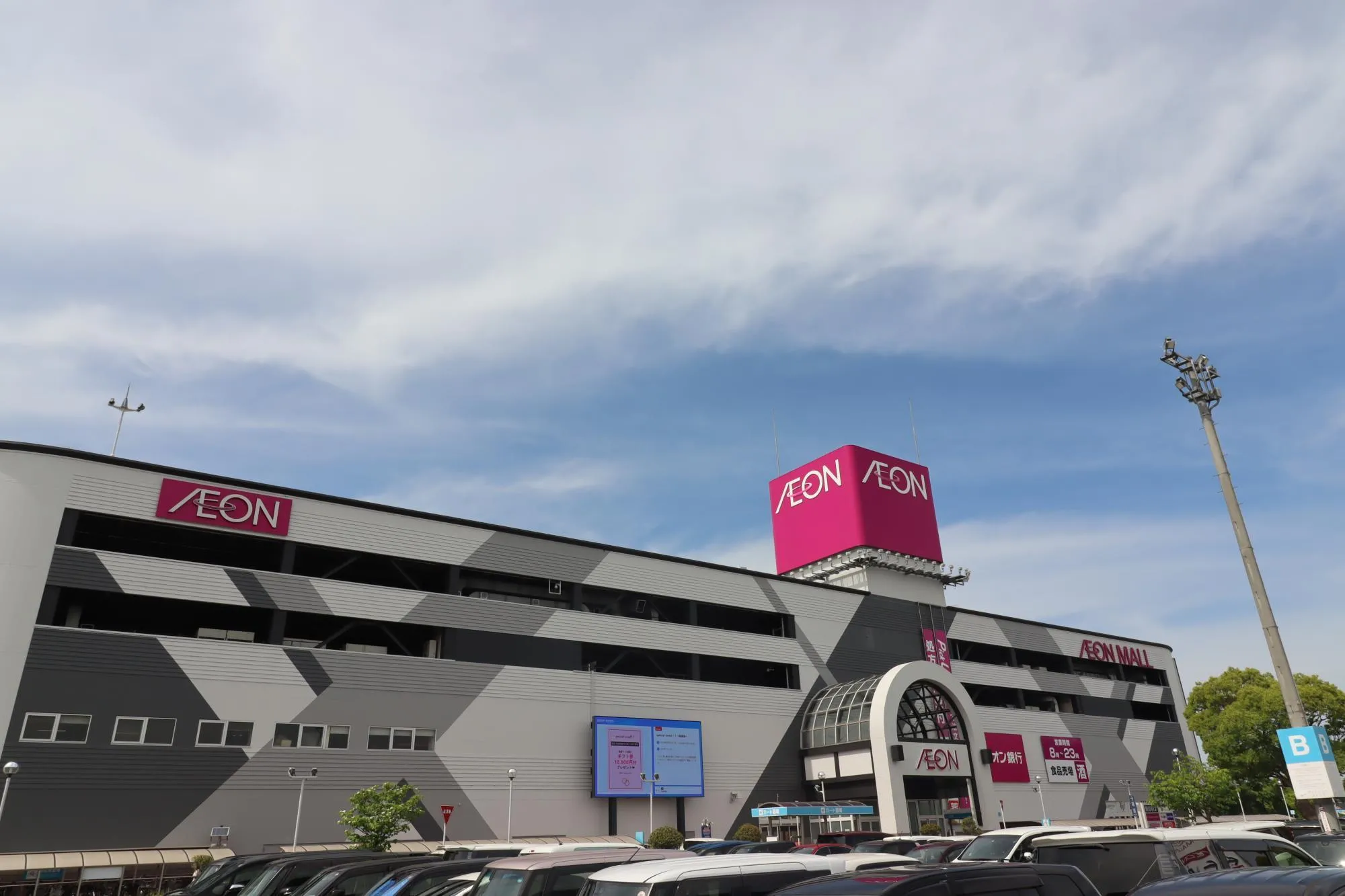 イオンモール倉敷