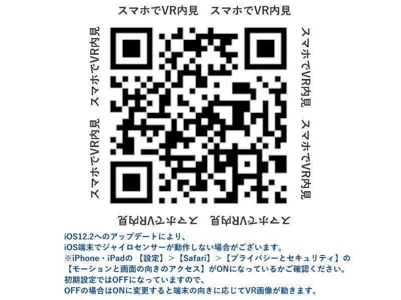 【内装イメージ】