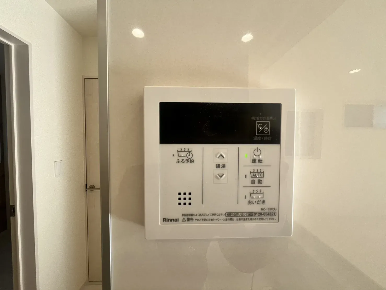 ☆給湯器操作パネル☆