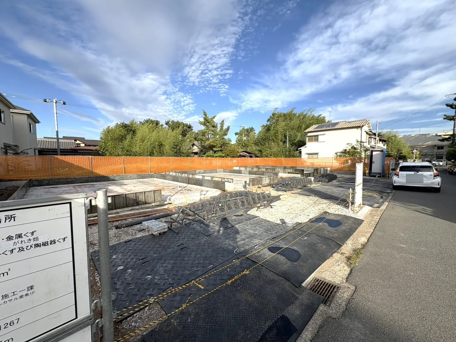 ☆現地基礎着工☆