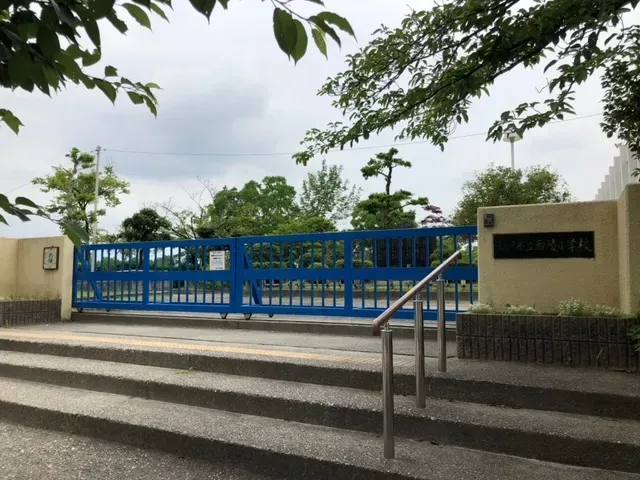 西陵小学校