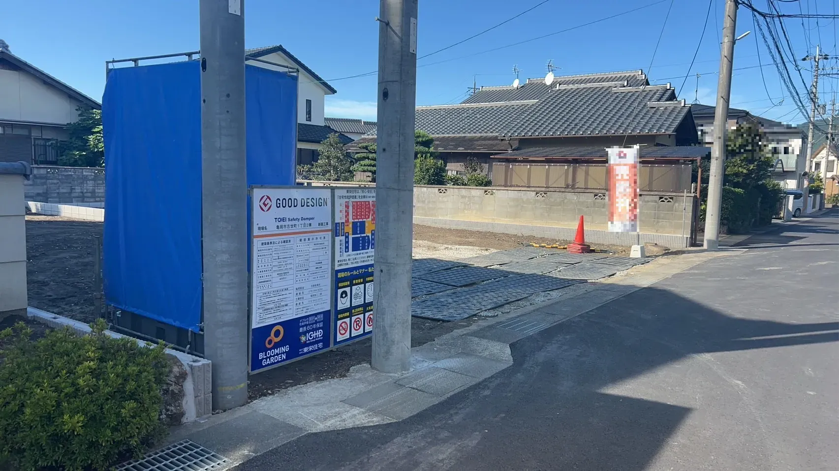 【販売現地】2025.10.6撮影