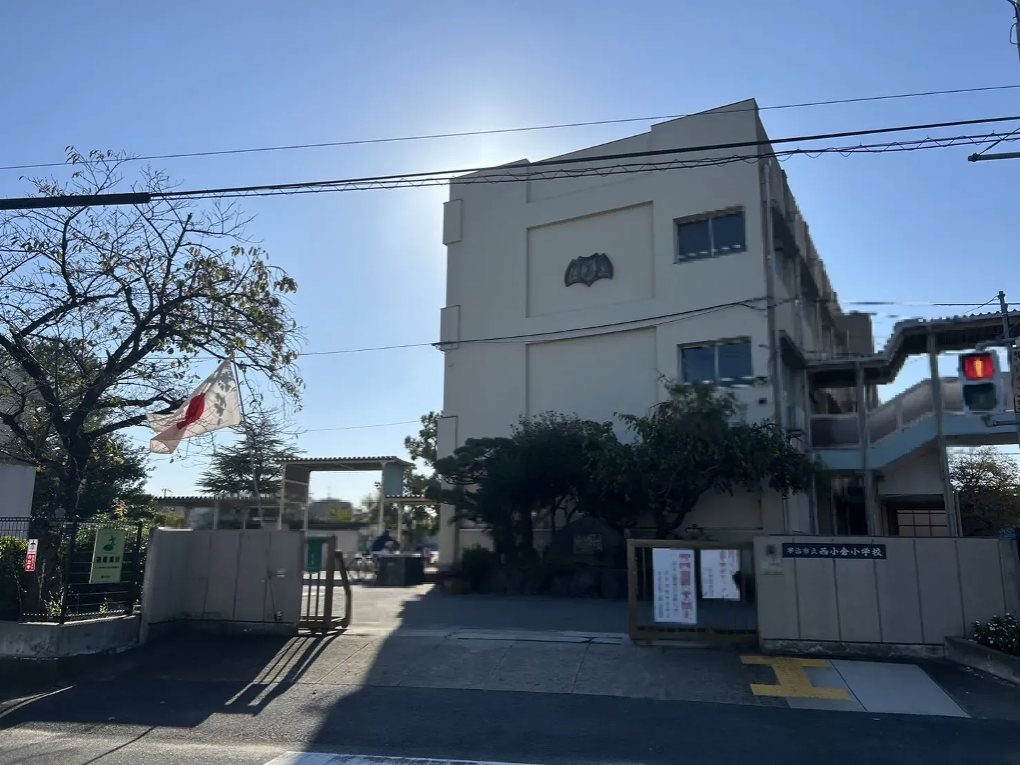 宇治市立西小倉小学校