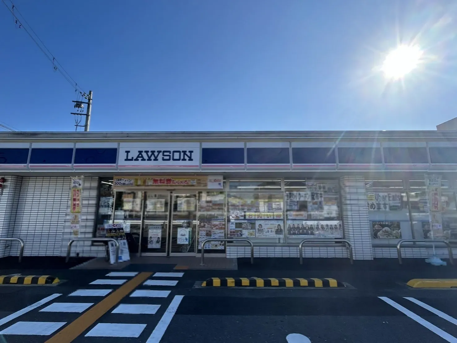 ローソン宇治伊勢田店