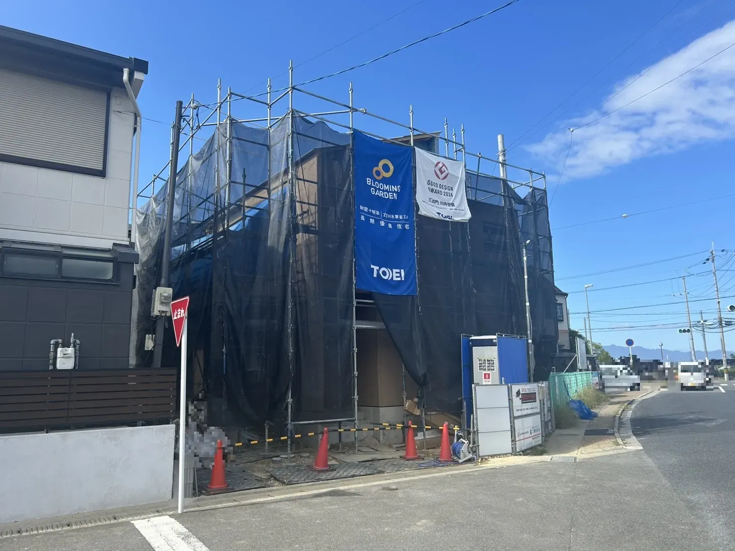 【現地写真】2025.10.10撮影