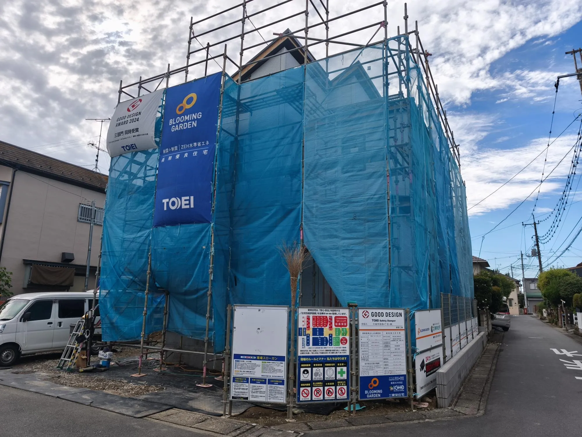 現地写真 11月撮影