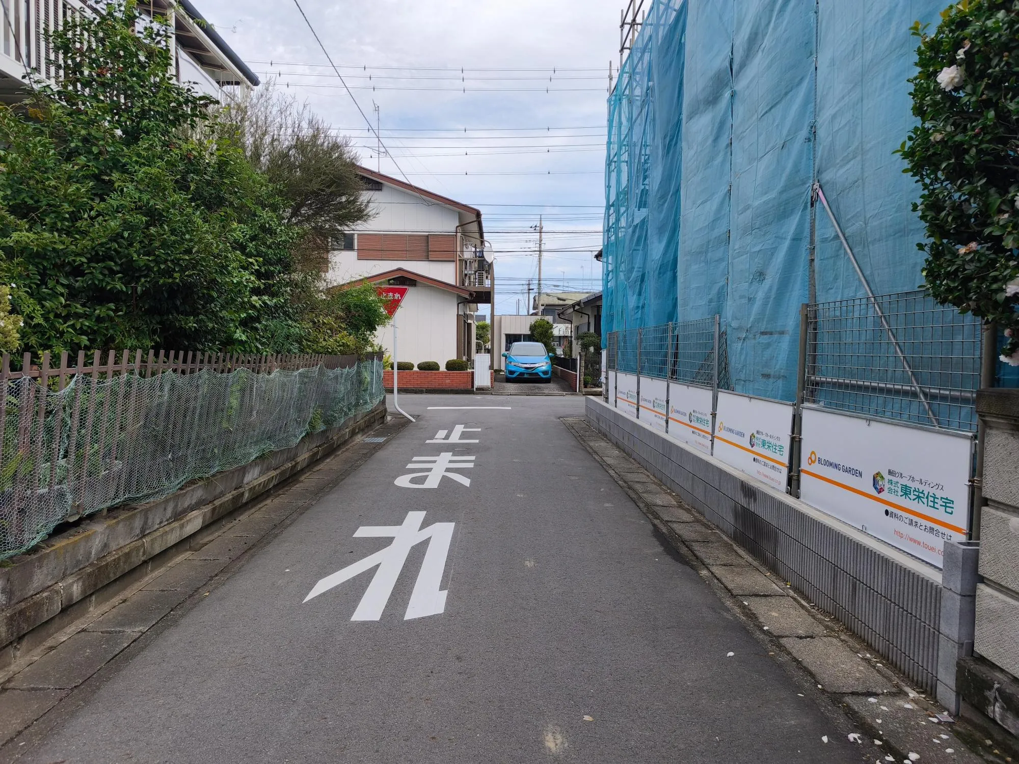 前面道路