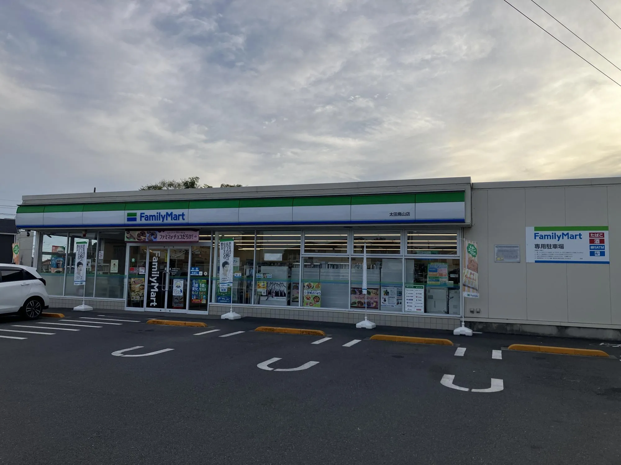 ファミリーマート太田鳥山