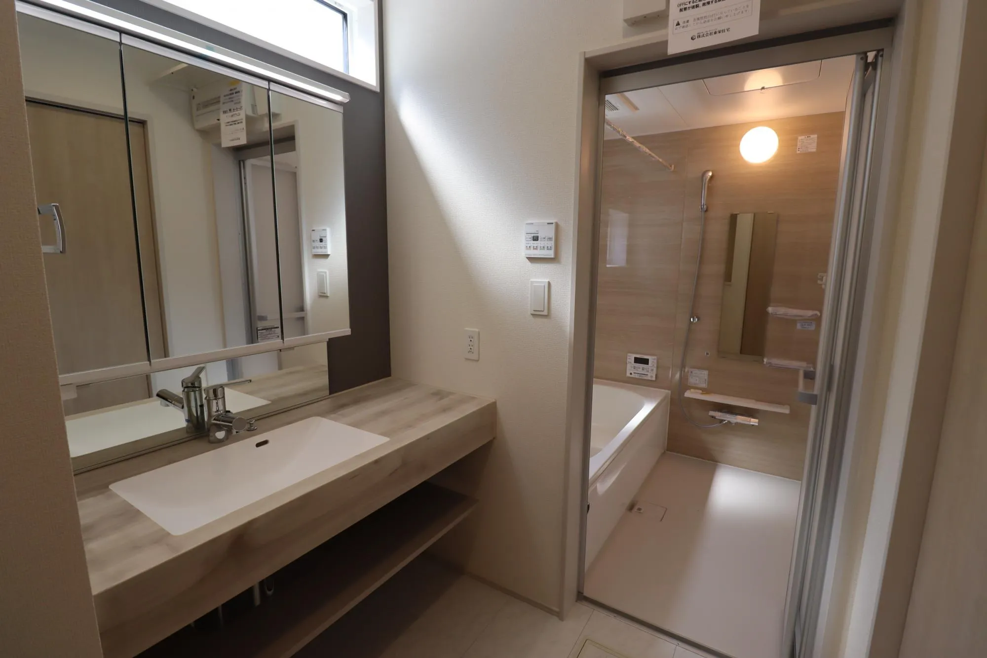 2号棟　スマートサニタリー