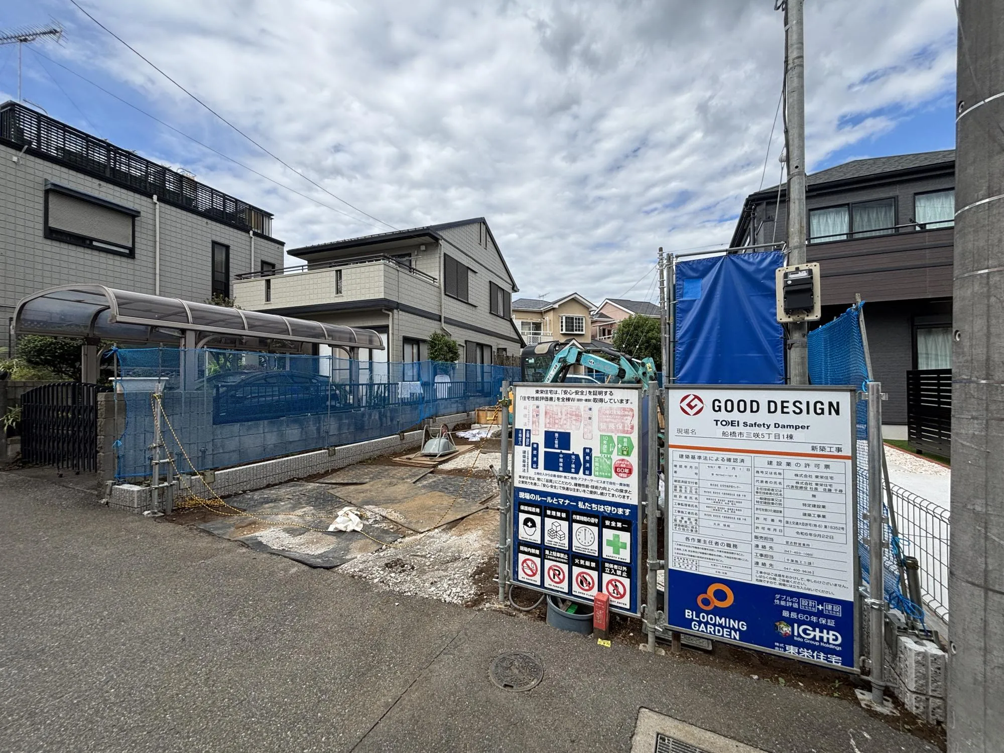 9/21　販売現地土地写真