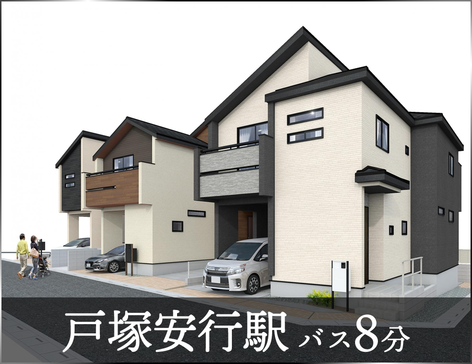 ブルーミングガーデン 川口市安行領家Green Park ～East Area～10棟