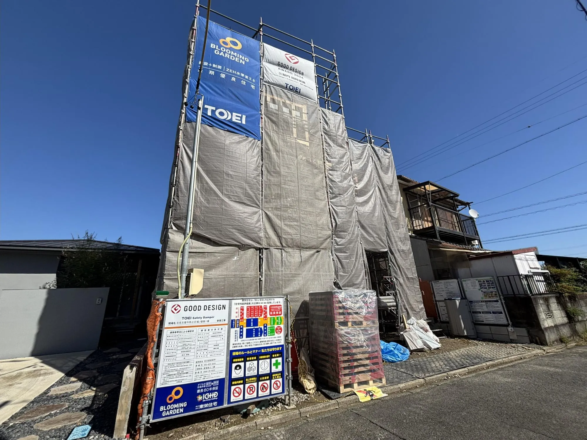 現地写真(南西側)