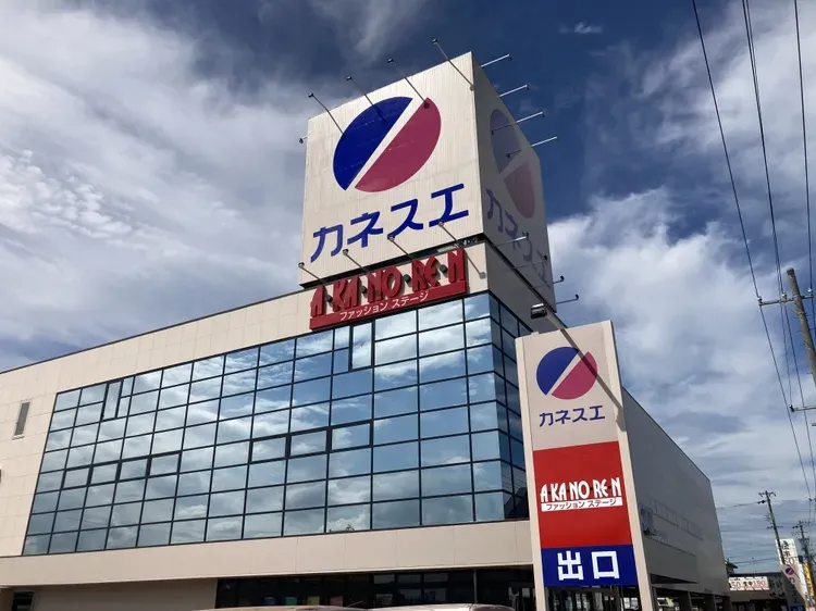 カネスエ江南高屋店