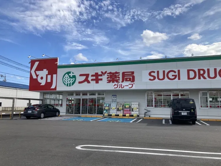 スギドラッグ般若店