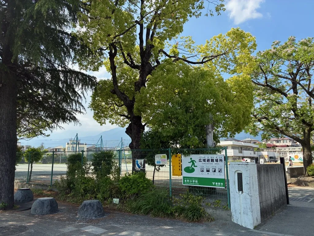 秦野市立本町小学校