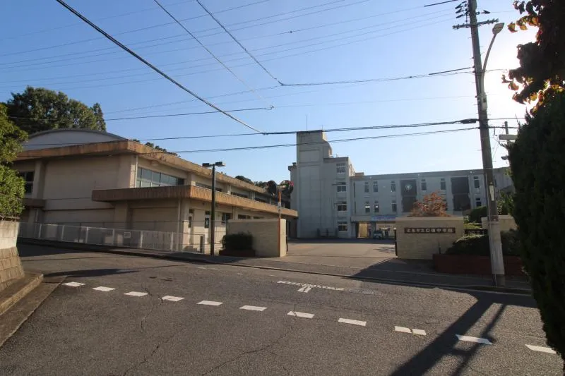 口田中学校