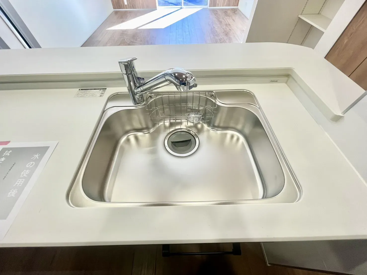 【シンク】