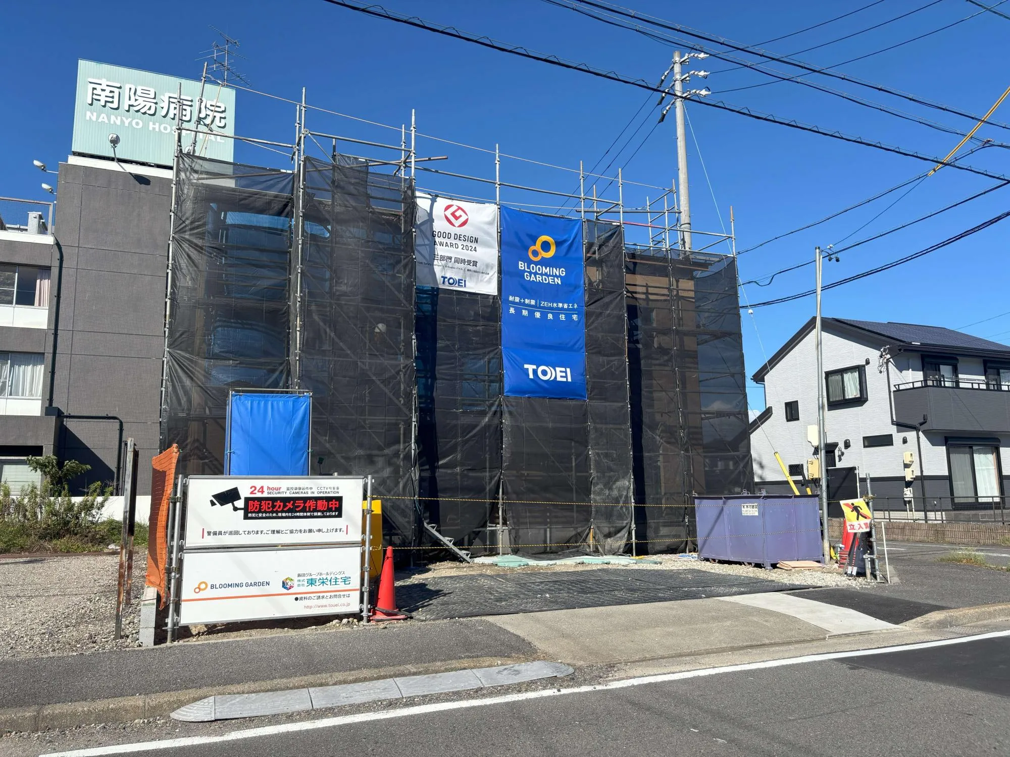 現地写真(南西側)