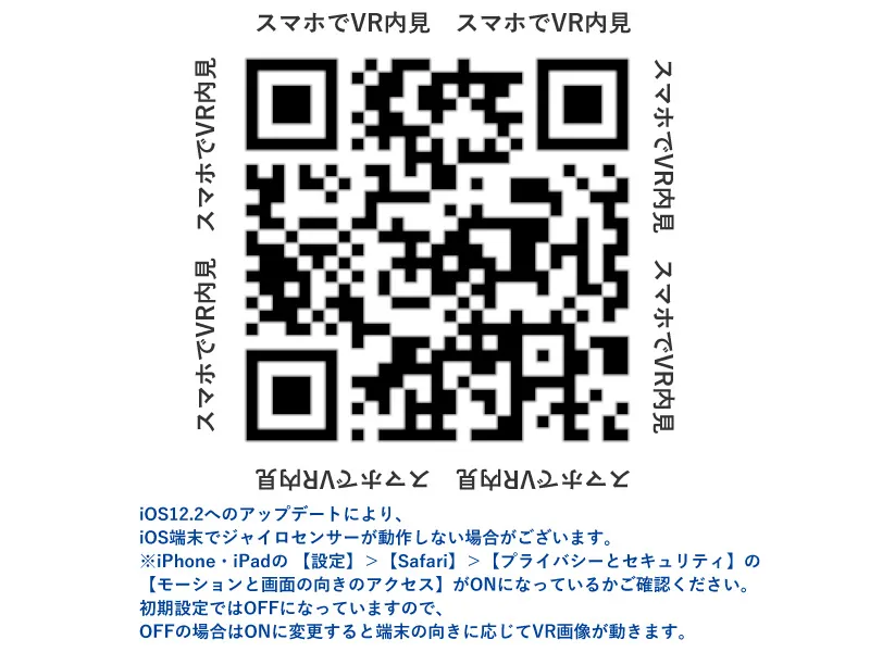 【内装完成イメージ】