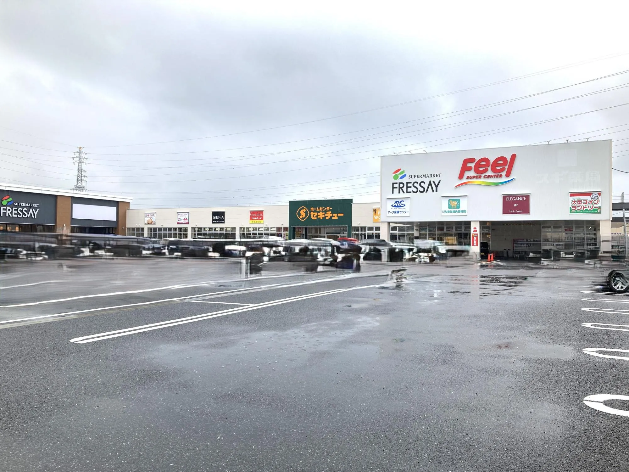 スーパーセンターフィール